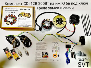 Комплект CDI Зажигания для мотоциклов  Jawa / ИЖ foto 3