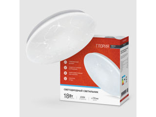 Lampă LED în Home DECO GLORIA series 18W, 230V, 6500K, 1170 lm, 230mm 4690612022277 foto 4