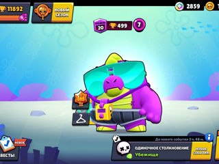 Brawl Stars foto 1