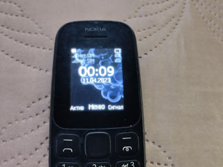Nokia 2sim.
