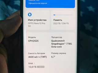 Oppo reno 10 pro 5g