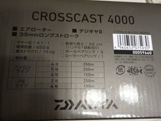 Mulineta Daiwa Crosscast 4000 . foto 6