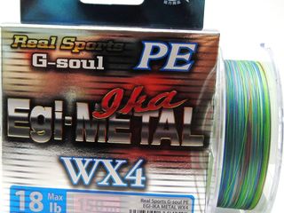 Шнур YGK G-Soul EGI Metal WX4 ( #0.6/ #0.8/ #1.0 ) 150M/180M foto 3