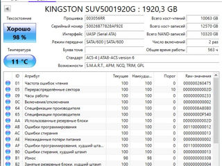 SSD 2.5" 120GB 240GB 256GB 480GB 500GB 960GB 1920GB foto 9