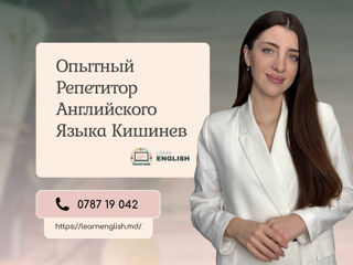 Курсы английского языка foto 1