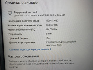 Игровой Lenovo Legion Y740-15.6 ips FullHD 144Hz,Core i7,16gb,512gb ssd, rtx2060 6gb foto 10