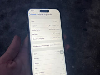 iPhone 14 Pro Max 512GB отличная копия foto 3