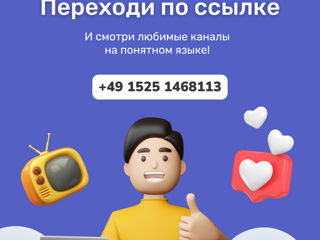 Реклама в социальных сетях / Таргет / ADS Facebook+Instagram foto 6