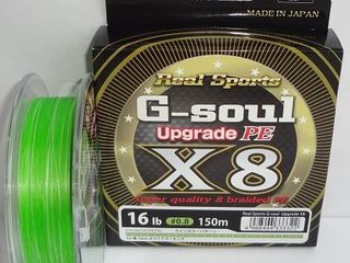Шнур YGK G-Soul Upgrade X8 (#0.8/ #1.5) 150м foto 2