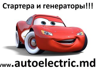 Autoelectric/Автоэлектрик ! foto 3