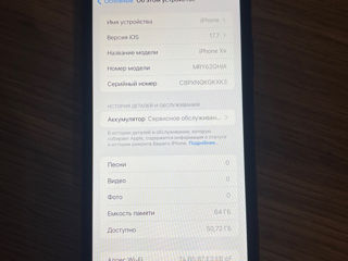 iPhone Xr 64Gb foto 3