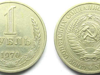 Куплю монеты СССР, Евро, медали, антиквариат дороже всех !!! foto 3