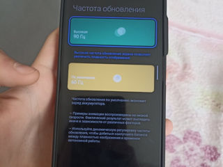 Vand Redmi 10 2022