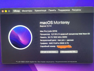 Mac pro 6.1 foto 4