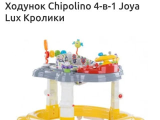 Ходунoк Chipolino 4-в-1 Joya Lux foto 6