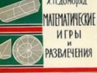 Словари, учебники, языковая литература, музыкальная и нотная литература, медицинские учебники foto 9