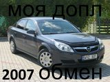 Opel Vectra foto 1