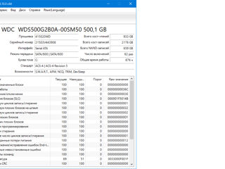 Accer i7 4790 +  16 Gb DDR3 + SSD 500 Gb + WiFi  stare exelentă foto 8