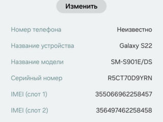 Se vinde Samsung Galaxy S22 stare ideală ca nou! foto 3