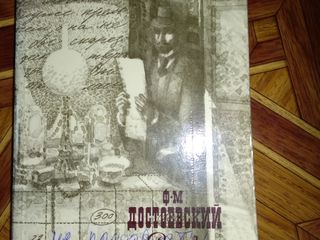 Книги из личной библиотекu. foto 8