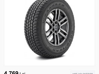 Vind anvelope de iarna Goodyear 255/60 R20 foto 7