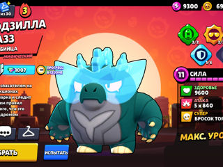 Cont brawl stars foto 2