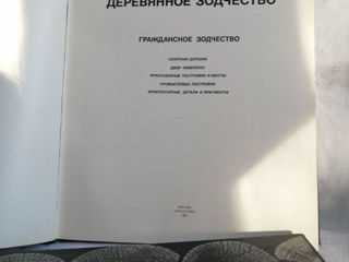 Разные книги foto 6