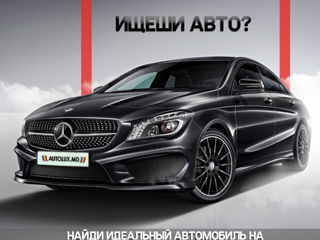 Mercedes S-Class foto 3