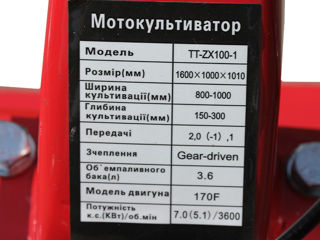 Мотокультиватор Tata Tt-Zx100-1 - sb - Livrare foto 5