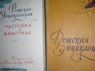 Продам книги foto 5