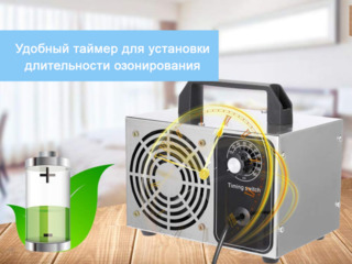 Генератор озона 60г/час-таймер дезинфекция озонатора generator ozon foto 8