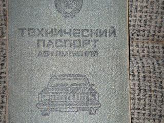 Lada / ВАЗ 2106