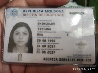 Паспорт foto 1