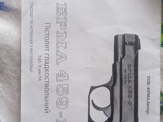 Травматический пистолет Ерма 459 новый зделоно  5 выстрелов, к нему патроны и кабура оперативка