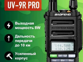 Рация Baofeng UV-9R Pro - водонепроницаемая и ударостойкая IP68 Type-C foto 7