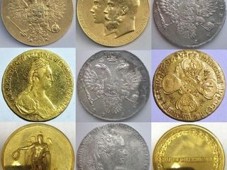 Купим монеты,ордена,медали,посуду из серебра,антиквариат (СССР,Россия,Европа) foto 8