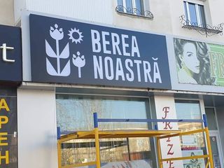 Servicii publicitare de cea mai inalta calitate la pret de producator! foto 3