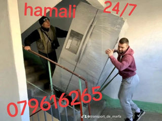 Transport Hamali