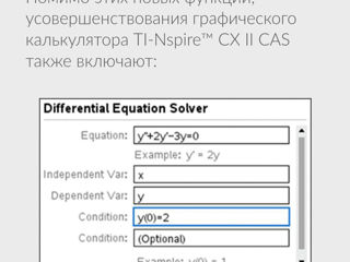 Texas TI-Nspire CX II graphing calculators foto 9