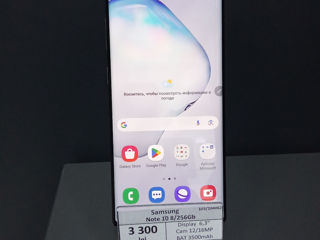 Samsung Note 10 8/256 Gb