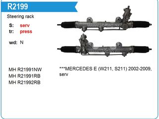 Рулевая рейка Mercedes-Benz E-Class (W211, S211) (02-09) foto 2