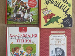 Книги детские (школьная библиотека, незнайка, cказки, работа с эмоциями школьника) foto 9
