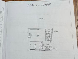 Apartament cu 2 camere, 35 m², Centru, Dubăsari
