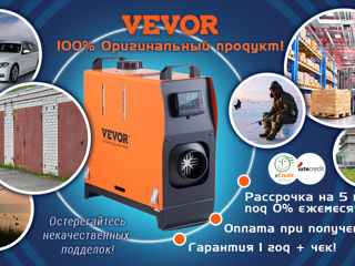 Webasto обогреватели Vevor - официальные дистрибьюторы в Молдове foto 19