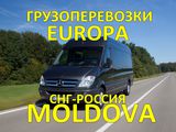 Taxi de marfa Chisinau si Moldova chiar si Transnistria(PMR).  Mutari de oficiu si apartamente. foto 9