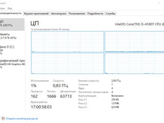 Dell Optiplex 9020 foto 5