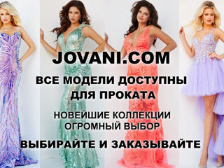 Новая коллекция Jovani 2024 - только в салоне Milana. В наличии и на заказ. Только оригиналы foto 10