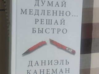 Книги foto 4