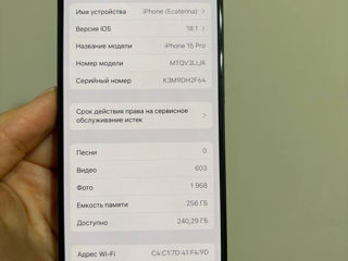 Iphone 15 Pro Продам или обменяю на IPhone с доплатой foto 8