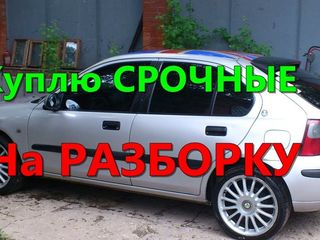 Rover 25 foto 2